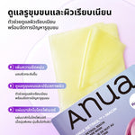 K-pop Demon Hunters X ANUA Retinol Niacin Night Care Mask 24ml
