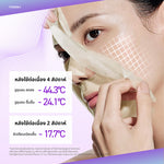 K-pop Demon Hunters X ANUA Retinol Niacin Night Care Mask 24ml
