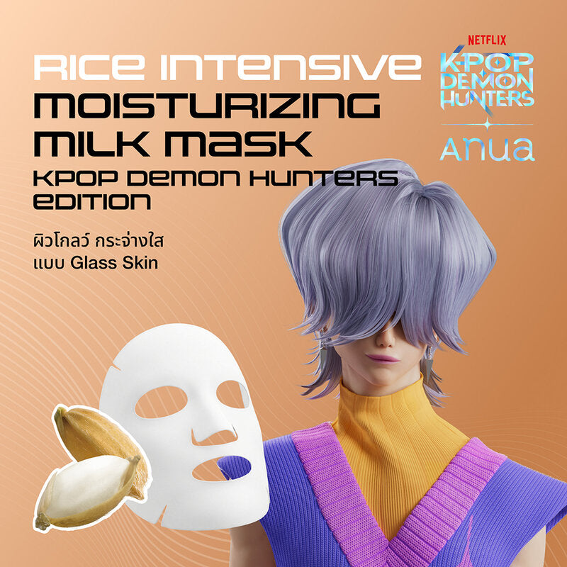 K-pop Demon Hunters X ANUA Rice Intensive Moisturizing Milk Mask 25ml