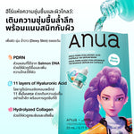 K-pop Demon Hunters X ANUA PDRN Hyaluronic Acid Capsule 100 Serum Mask 23ml