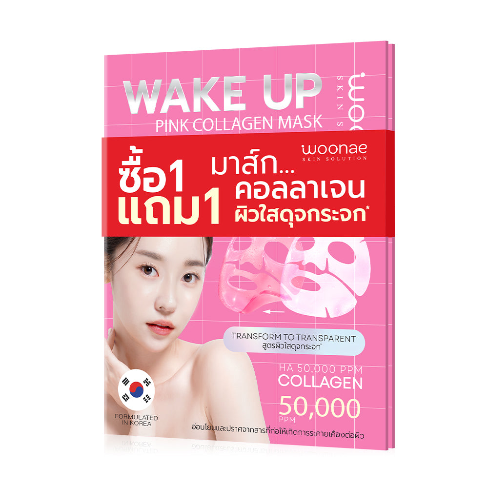 Woonae Wake Up Pink Collagen Mask 23g