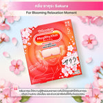Megrhythm Steam Eye Mask 5pcs #Sakura