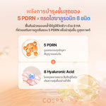 COSRX 5 PDRN Hyaluronic Acid Vital Hydrating Hydrogel Mask [1 Box x 3 Sheets
