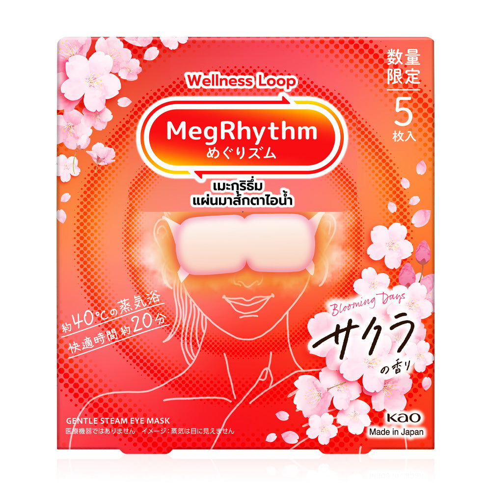 Megrhythm Steam Eye Mask 5pcs #Sakura