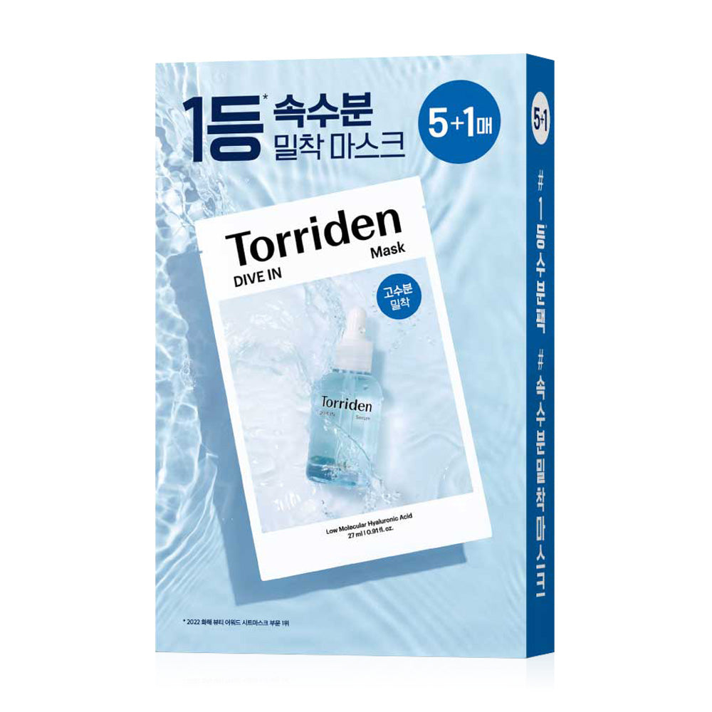 Torriden Dive In Mask Pack Set [5pcs