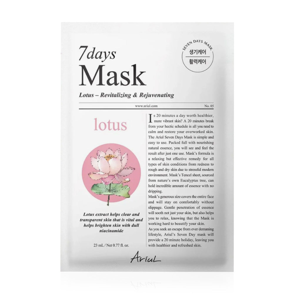 ARIUL 7days Mask Lotus N 23ml