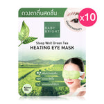 Baby Bright Sleep Well Heating Eye Mask 10pcs #Green Tea