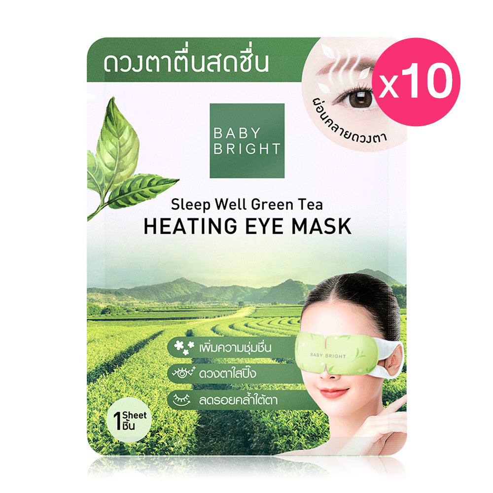 Baby Bright Sleep Well Heating Eye Mask 10pcs #Green Tea