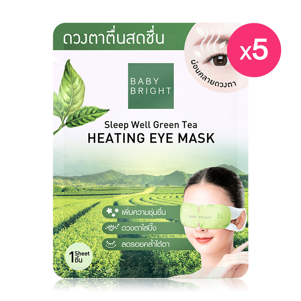 Baby Bright Sleep Well Heating Eye Mask 5pcs #Green Tea
