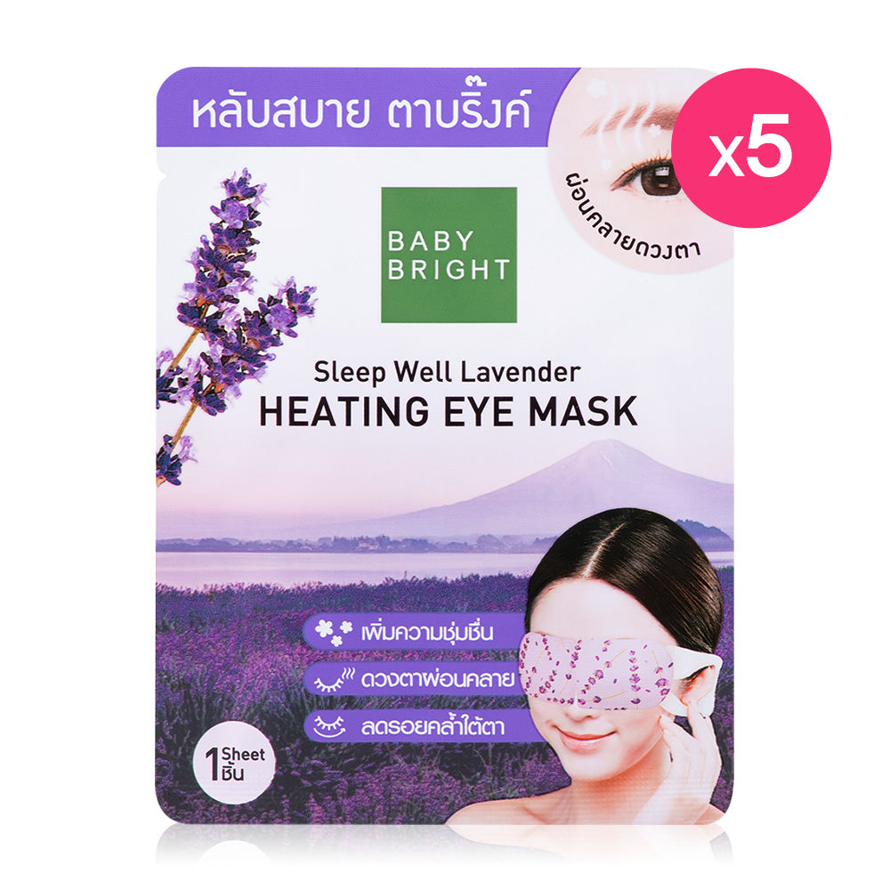Baby Bright Sleep Well Heating Eye Mask 5pcs #Lavender