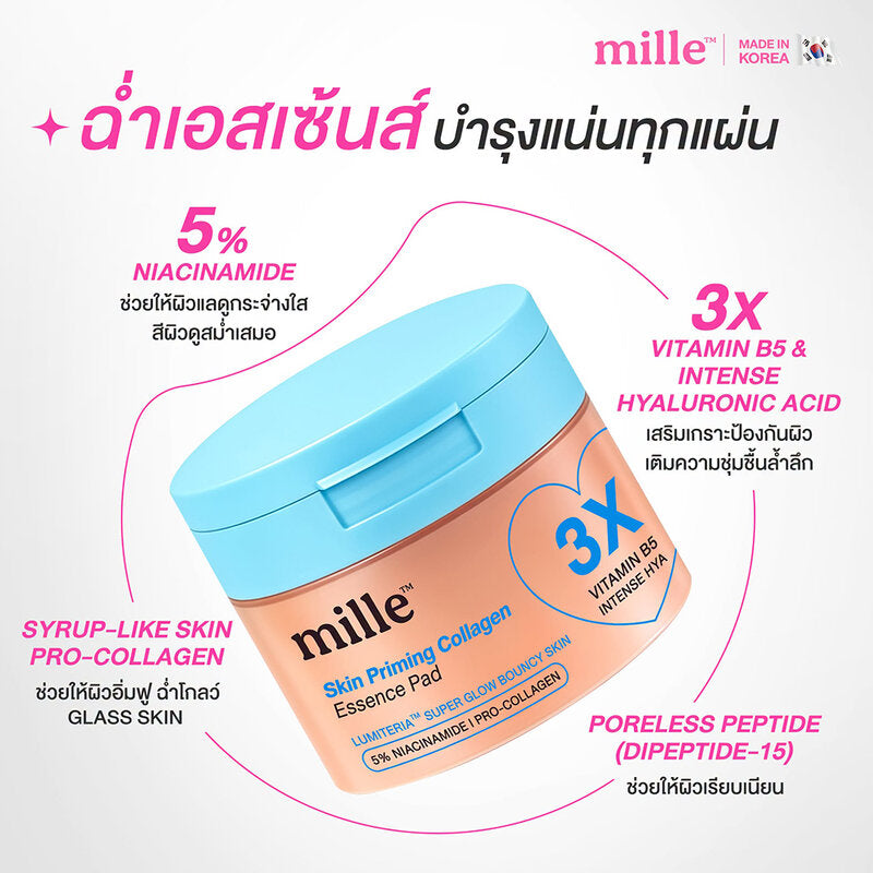 Mille Skin Priming Collagen Essence Pad 60 Pads: Mille collagen essence pads for skin preparation.