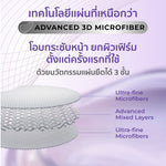 Her Hyness Instant Firm 3D Stretch Pad 60'S