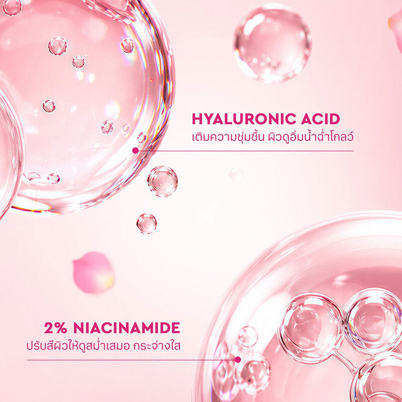 Glad2Glow Damask Rose Brightening Gel Mask 50g