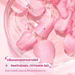 Glad2Glow Damask Rose Brightening Gel Mask 50g
