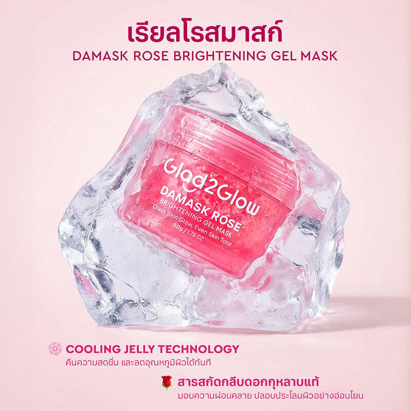 Glad2Glow Damask Rose Brightening Gel Mask 50g