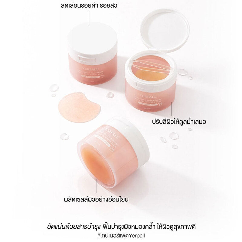 Yerpall Intensive Strawberry Dark Spot Toner Pads 95g (Pack of 60)
