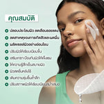COSRX One Step Original Clear Skin Calming Pad 280ml (Pack of 100)