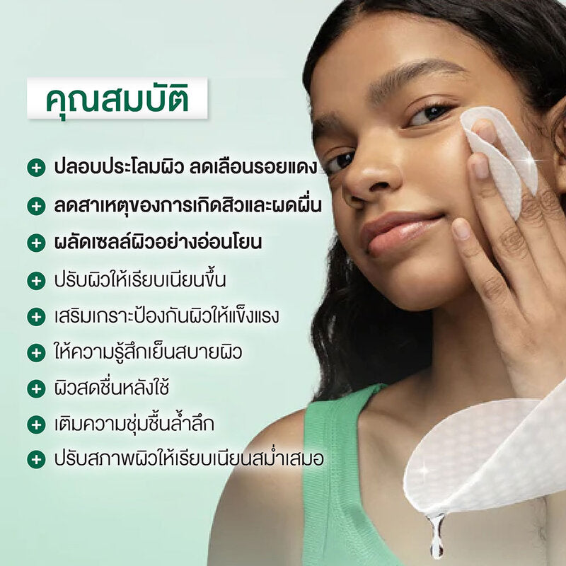 COSRX One Step Original Clear Skin Calming Pad 280ml (Pack of 100)