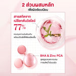 COSRX One Step Original Blemish Pore Clear Pad 300ml (Pack of 100)