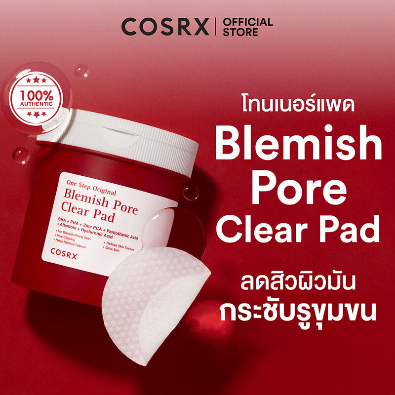 COSRX One Step Original Blemish Pore Clear Pad 300ml (Pack of 100)