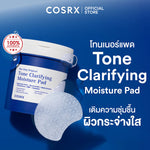 COSRX One Step Original Tone Clarifying Moisture Pad 230ml (Pack of 100)