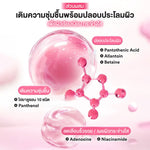COSRX One Step Original Peptide Collagen Lifting Glow Pad 300ml (Pack of 100)