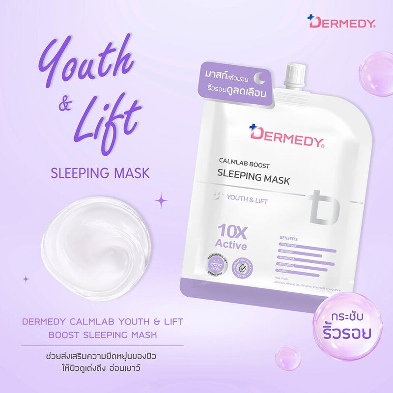 DERMEDY Calmlab Youth & Lift Boost Sleeping Mask