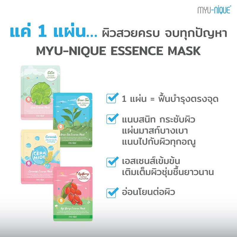 Myu-Nique Green Tea Essence Mask 1'S