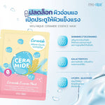 MYU-NIQUE Ceramide Essence Mask 25g