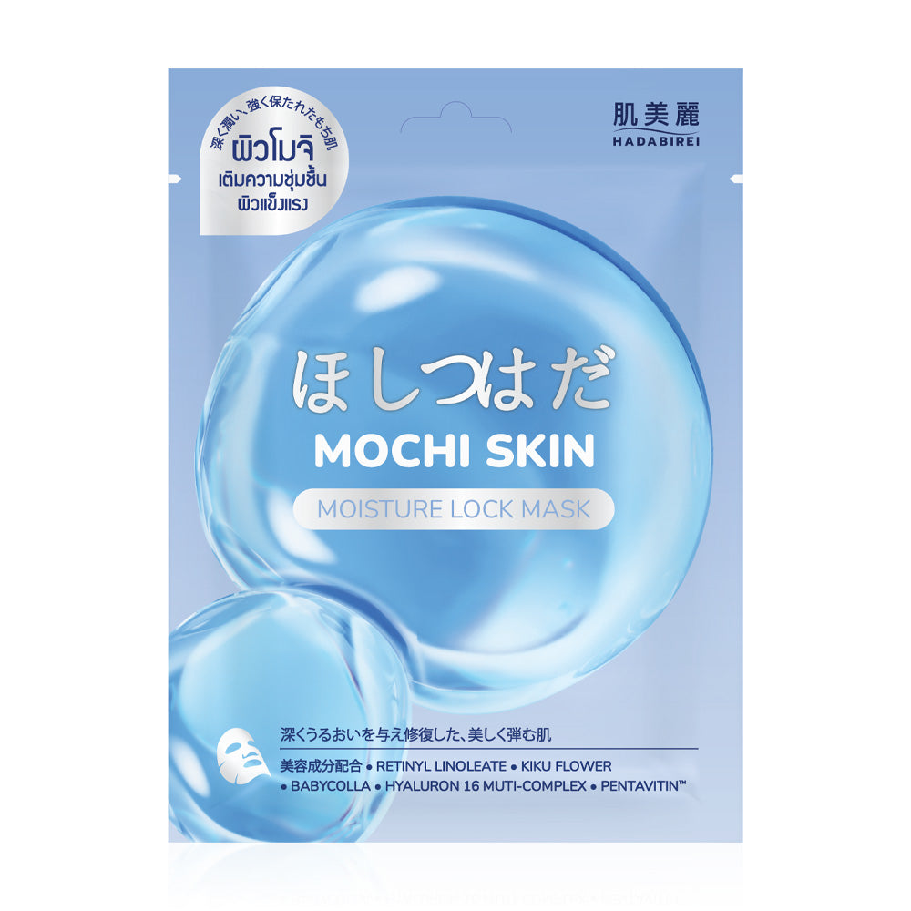 HADABIREI Mochi Skin Moisture Lock Mask