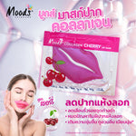 Moods Skin Care Collagen Cherry Lip Mask 6g