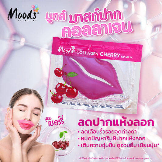 Moods Skin Care Collagen Cherry Lip Mask 6g