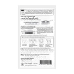 HADALABO Super Hyaluronic Acid Hydrating Mask