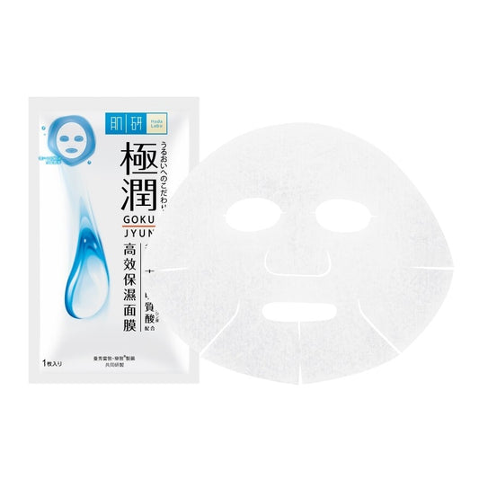 HADALABO Super Hyaluronic Acid Hydrating Mask