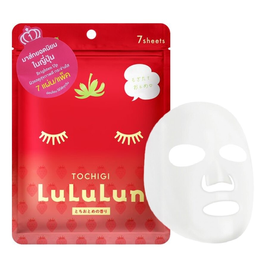 Lululun Face Mask Strawberry 7'S