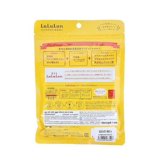 Lululun Face Mask Okinawa 7 Day 7 Sheets
