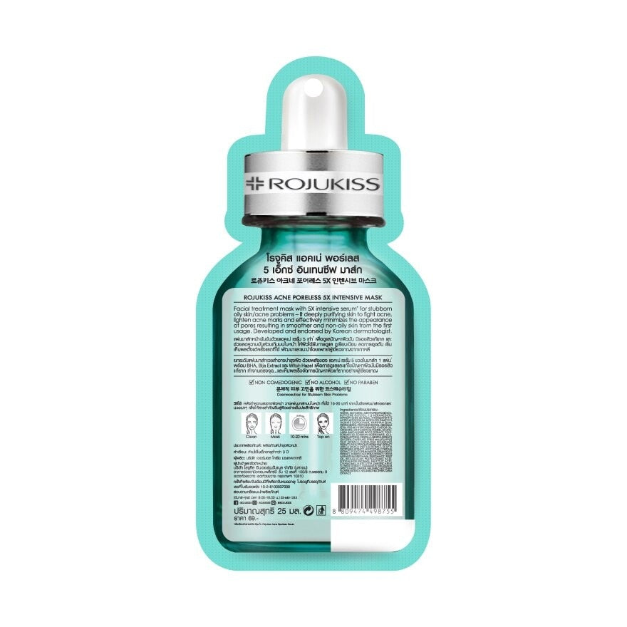 Rojukiss Acne Poreless 5X Intensive Mask 25ml