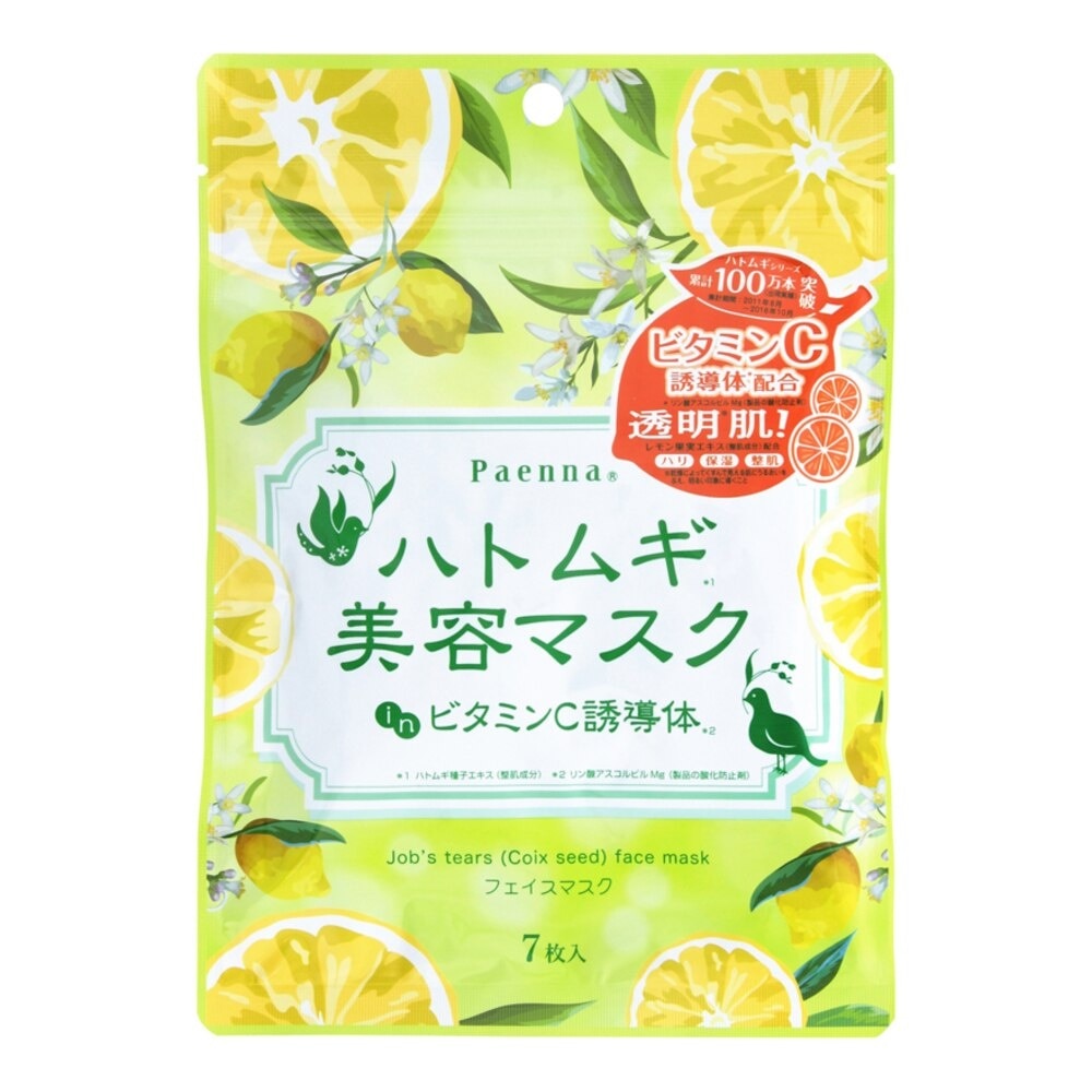 Paenna Penna Hat Sheet Mask C 7 Pcs