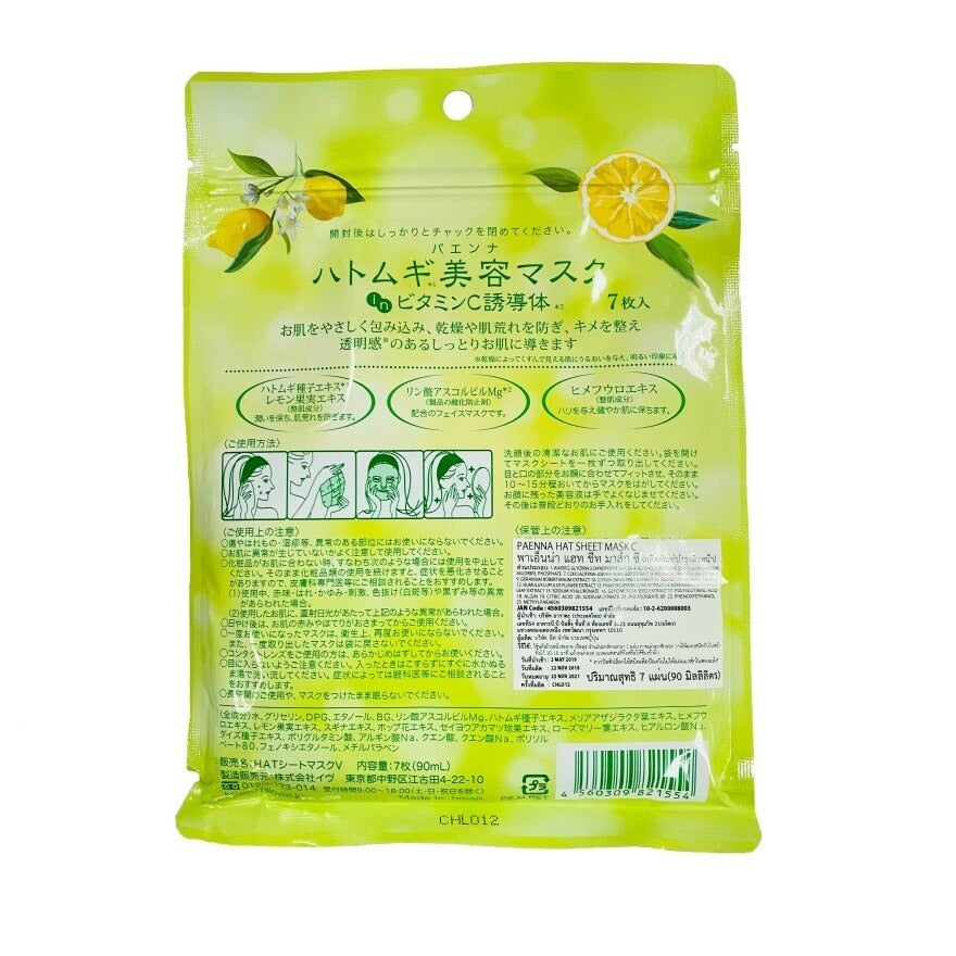 Paenna Penna Hat Sheet Mask C 7 Pcs