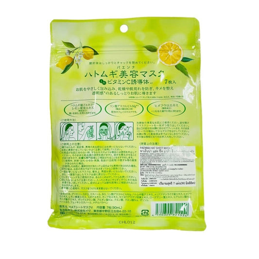 Paenna Penna Hat Sheet Mask C 7 Pcs