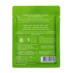 Leaders Cica Intense Plus Mask 1's