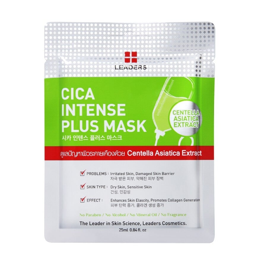 Leaders Cica Intense Plus Mask 1's