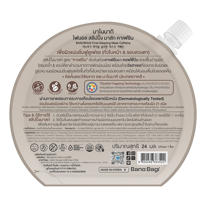 Banobagi Final Sleeping Mask Caffeine 24 Ml.