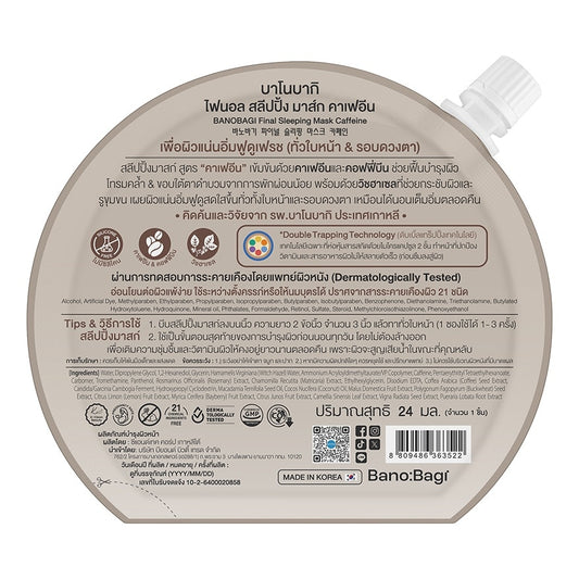 Banobagi Final Sleeping Mask Caffeine 24 Ml.