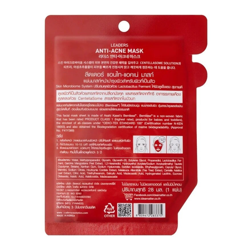 Leaders Anti Acne Mask 1's