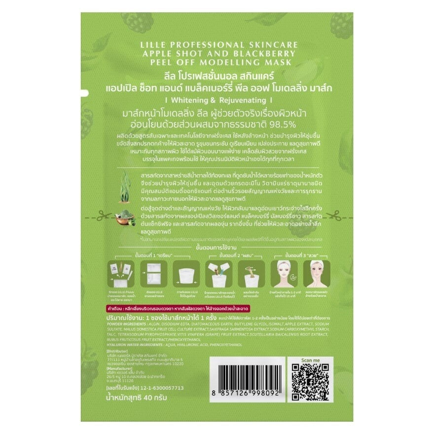 Lille Professional Skincare Apple Shot Blackberry Peel Off Modelling Mask 40 G.