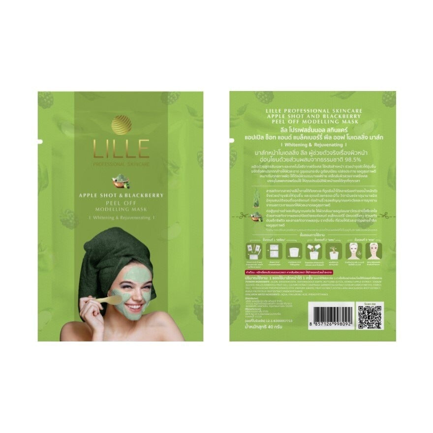 Lille Professional Skincare Apple Shot Blackberry Peel Off Modelling Mask 40 G.