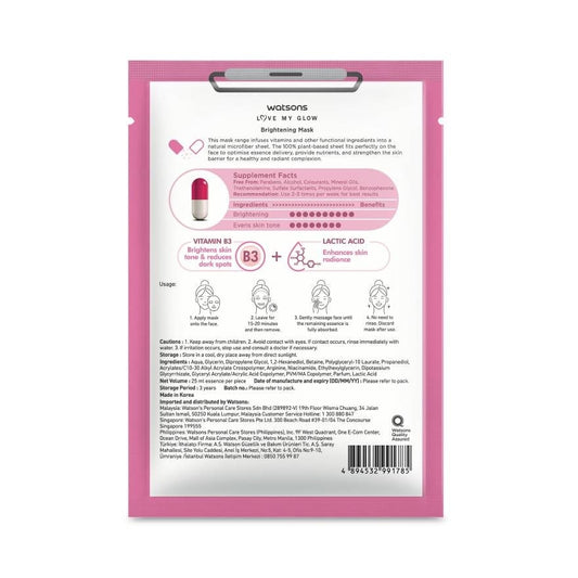 Watsons Brightening Mask 1 s.