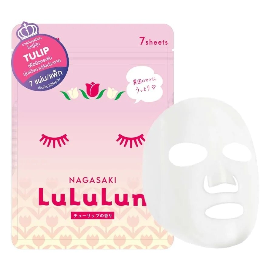 Lululun Face Mask Lululun Kyushu T1K 7'S