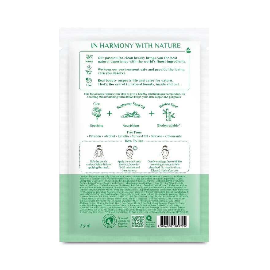 Naturals by Watsons True Natural Cica Sunflower Soothing Facial Mask 1sheet.